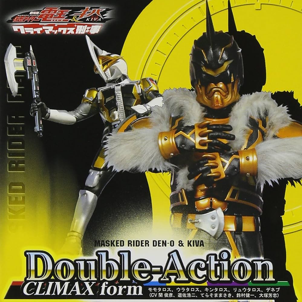 真気操と謀略の決断 2枚セット Dragon Gear - Zangeki Mach Armor | Duel Masters PLAY'S Wiki